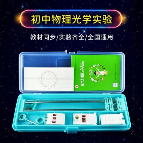 21pcs Concave/convex Prism Lens Set Physics Laboratory Optics Experimental Teaching Demonstration Equipment Free Shipping