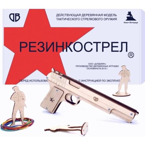 Резинкострел Toy Machines