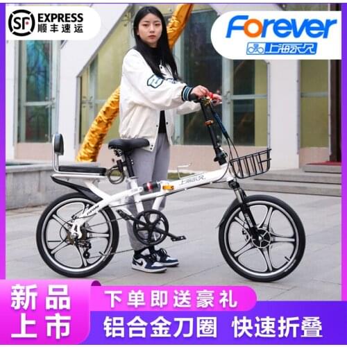 Adult Work Bicycle 16 Inch 20 Inch Double Shock-absorbing Disc Brake Portable 7-speed Student Folding Bicycle
