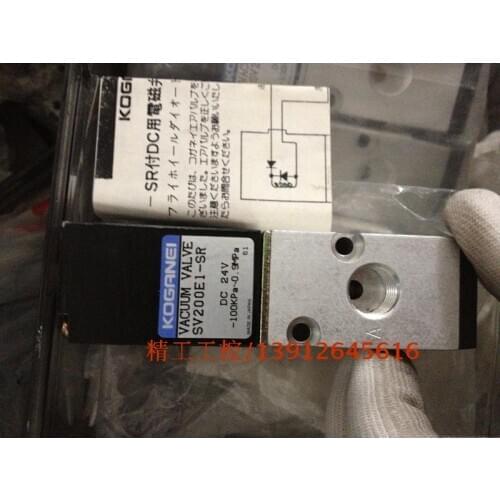 [SA] New original small golden well solenoid valve AIR VALVE 200E1-SR DC24V KOGRNEI