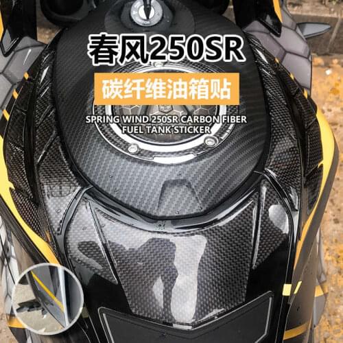 For Cfmoto Kodaskin Is Suitable for 250sr Modified Oil Tank with Carbon Fiber Anti-skid and Anti Scratch 3d Decal