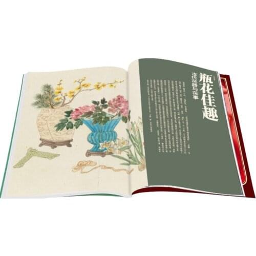 【Original】Design Decoration Book Forbidden City Ancient Flower ware and Flower Art Collection