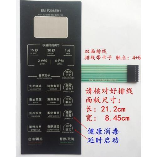 Suitable for Sanyo EM-F208EB1 microwave oven panel membrane switch touch control button EM-F208EBI panel