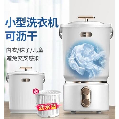 Travel Mini bucket washing machine small underwear socks washing machine baby children portable washing machine Split pail