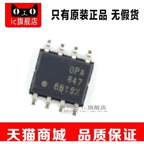 OPA847IDR SOP8 OPA847I OPA847