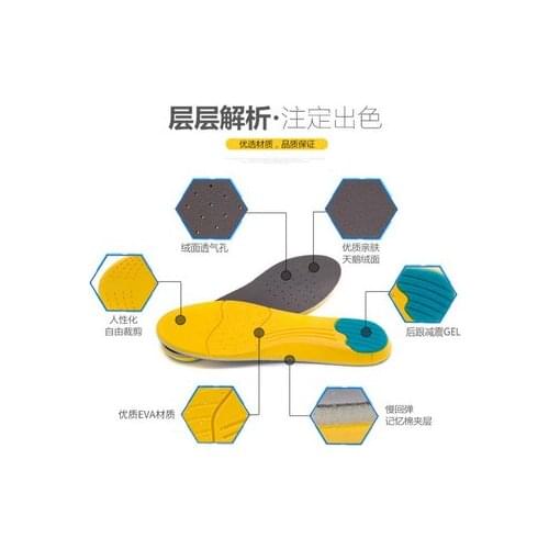200pairs Insole Shoes Foot Care Pads for Foot Pain Relieve Height Increase Comfortable Insoles Memory Cotton freeshipping