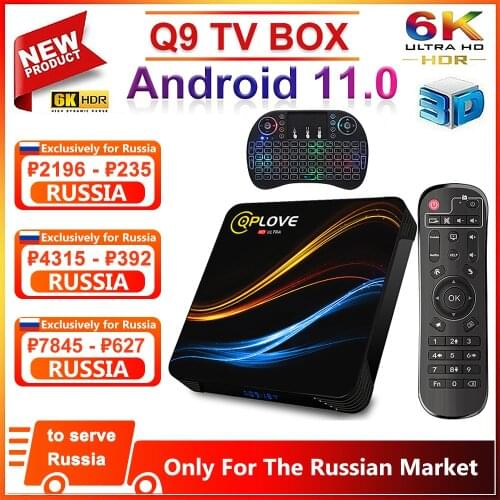 EstgoSZ Set-top Boxes