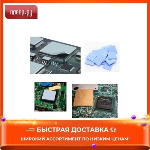 Аксессуары для ноутбуков Thermal Grizzly China At AliExpress