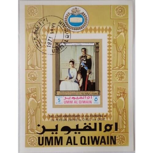 1971 Anniversary souvenir sheet Post Stamps Postage Collection