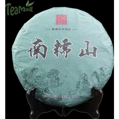 2018 Yunnan Tea Sheng Puer Chinese Tea Nannuo Mountain Ancient Tree Pure Material Raw Puer Chinese Tea Cake 357g