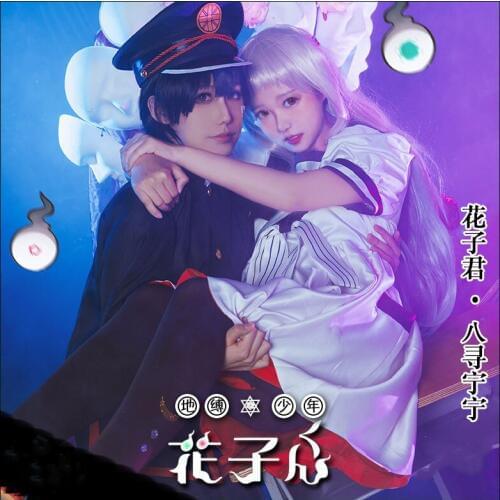 Nene Yashiro cos Yugi Amane anime man woman cosplay High-quality jk college uniform costume full set Top + jacket + pants