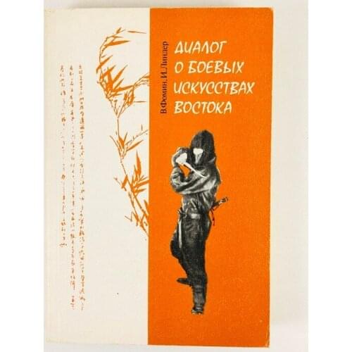 Молодая гвардия Lifestyle