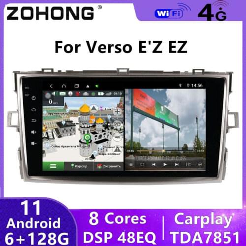 DSP 4G For Toyota Verso E'Z EZ Head Unit GPS Navigation Android 10 Car Radio Multimedia Video Player Autoradio Stereo DVD 2 Din