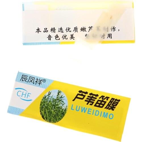 GUOMUZI Flute China