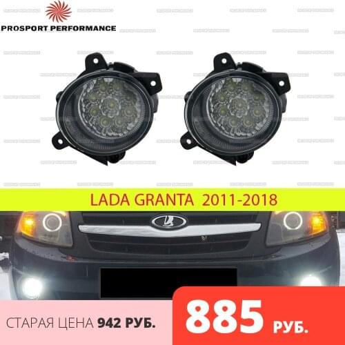 PROSPORT Performance Fog Lamps