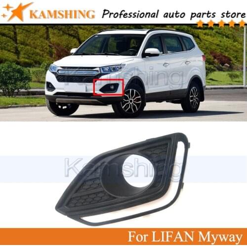 CAPQX Front Bumper Fog light frame cover For LIFAN Myway Front Fog lamp frameRunning light Foglight frame