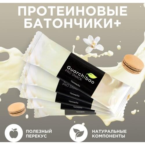 Guarchibao Goods For Sports And Recreation