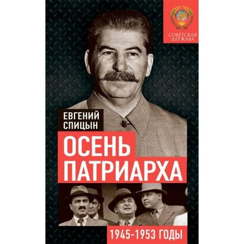 Концептуал  China