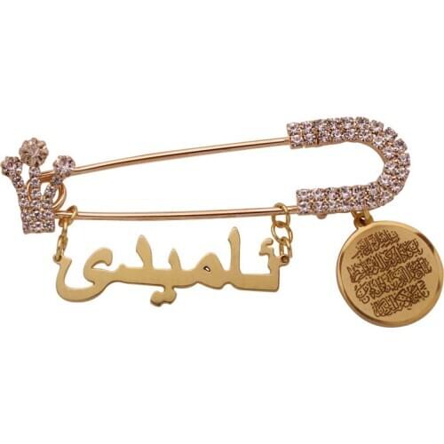 Islam baby pin Quran Vanyakad KURDI Amedi muslim brooch