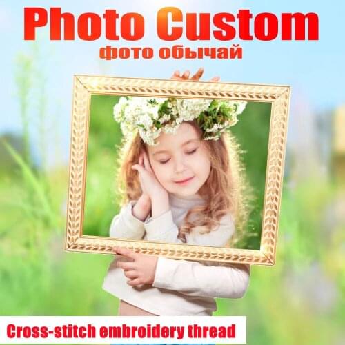 Cross-Stitch Picture Baby Like Custom Printing Design Adornment