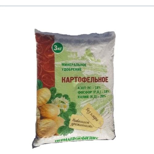 Пермагробизнес Mineral Fertilizers