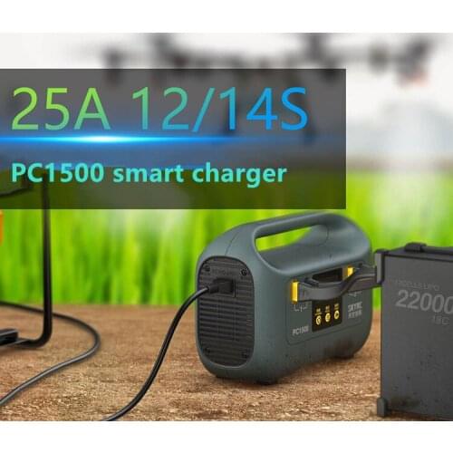 SKYRC pc1500 smart lithium battery charger 12-14S 25A dual-channel model airplane fast charge AS150U head charger