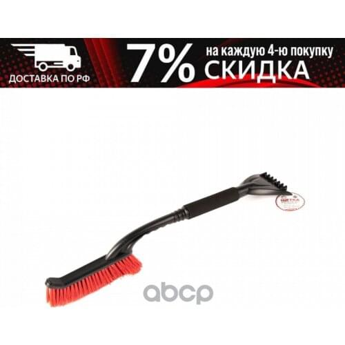 ARNEZI Auto Repair Tools