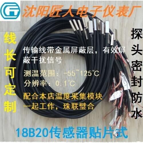 5pcs 18B20 SMT Type Temperature Sensor Stainless Steel Waterproof Probe High and Low Temperature Shielded Conductor