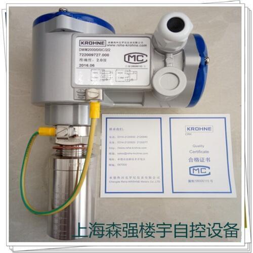 DWM2000II insertion type electromagnetic flowmeter Pipeline range DN50-DN1000