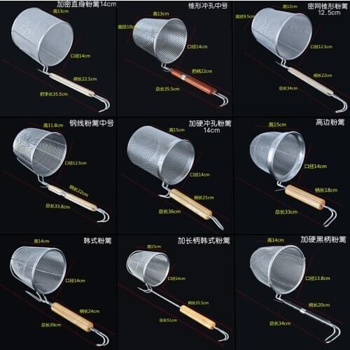 Kitchen tool stainless steel spicy hot cooking powder leaky spoon filter screen fished noodles hot cooking basket long handle