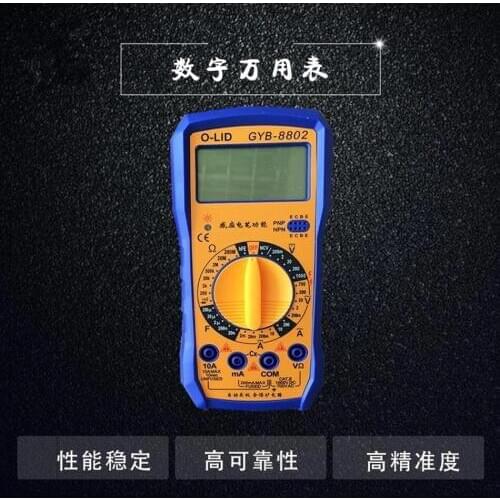 GYB-8802 High-precision and Durable Multi-function Large-screen Digital Display Multimeter Ou Lide Test Meter Capacitanc