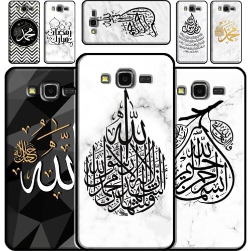 Islamic Arabic Phone Case For Samsung Galaxy J1 J3 J4 J5 J6 J7 J8 2018 A7 A9 A6 A8 Plus A3 A5 2016 2017