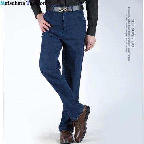 Matsuhara Taeyeon Men's Cargo Jeans