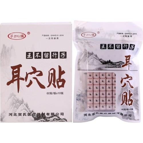 Vaccaria Seeds Press Seeds Magnets Plated Seeds Sticker Paste Bean Ear massage seed for Acupoint Therapy Auricular Acupuncture