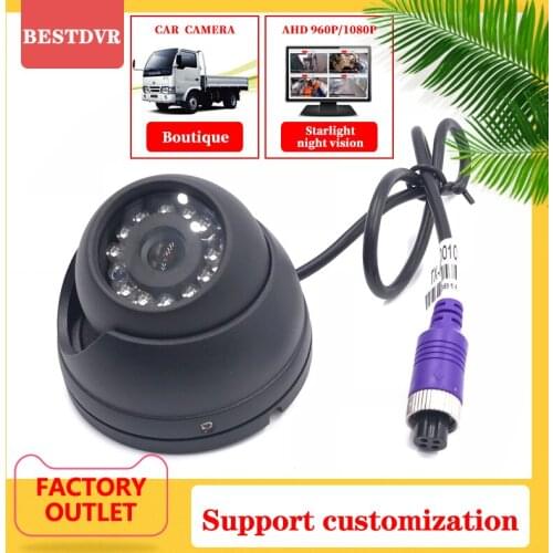 2-inch conch hemisphere car camera ahd 1080p / 720p / CMOS 800tvl / Sony 600TVL car monitoring probe