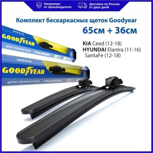 Car Wipers Goodyear China
