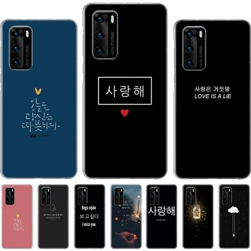 KatyYang Huawei P20 Pro Phone Cases
