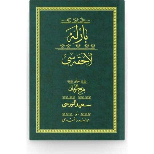 The Barla Lahikası-Green (Writing A Piece Of Skin)