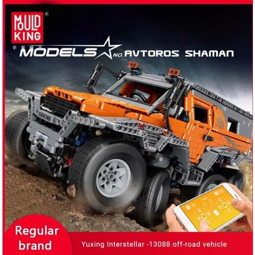 MOULD KING MOC 13088 Remote Control High-tech Off-road Vehicle Model Building Blocks Assembled Childrens Diy Toy Gifts