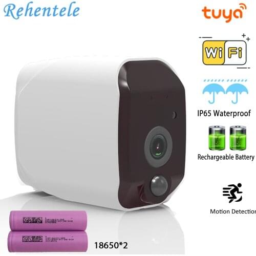 Rehentele Outdoor CCTV Cameras