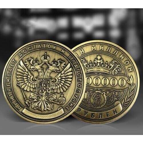Hot Double-sided Embossed Plated Coins Russian Million Ruble Commemorative Coin Badge Collectibles Art Souvenir Friends Gifts