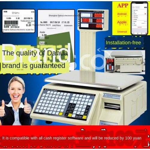 Electronic scale bar code scale printing sticker label scale fruit supermarket cash register scale weighing all-in-one machine