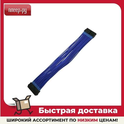 Nanoxia Extension Cords