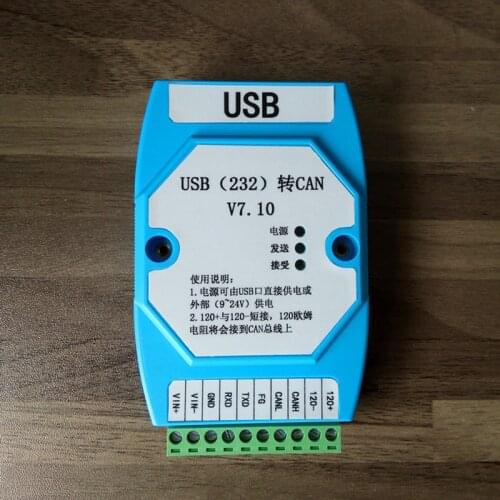 USB to CAN RS232 to CAN bus converter photoelectric isolation TVS surge protection 9-24V