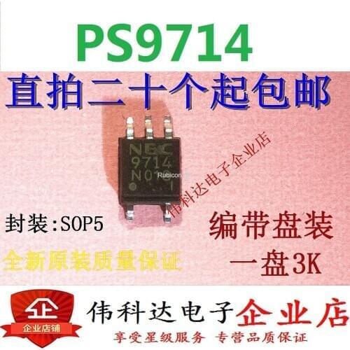 Brand new original PS9714 silk screen 9714 SOP5/patch quality assurance can be directly photographed