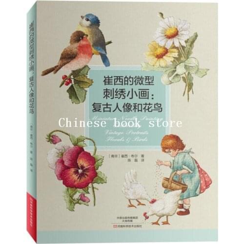 Embroidery book Chinese edition 2017 Trish Burr new work Miniature Needle Painting Embroidery: tintage Portraits Flowers & Birds