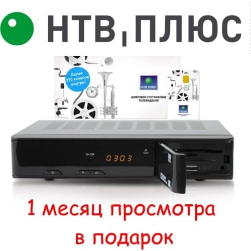 НТВ+ TVs, Audio And Video