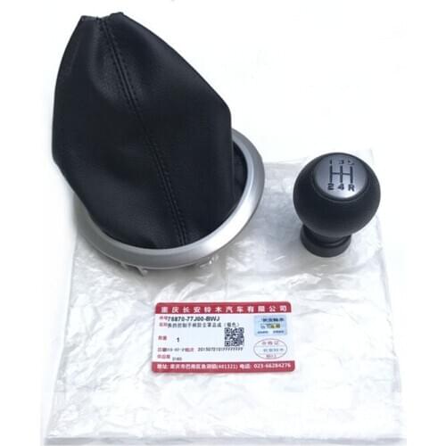Shift lever boot/Shift handball for Swift/Sx4 Gear head Shift dust cover