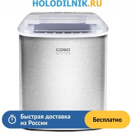 CASO (家用电器) Goods For Sports And Recreation