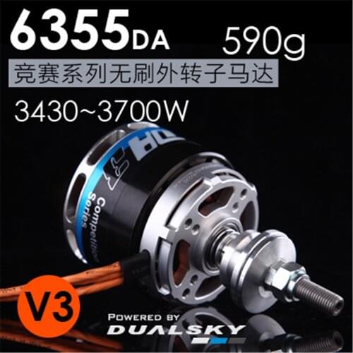 Dualsky XM6355DA3 model fixed-wing aircraft brushless motor F3A competition level national team dedicated motor crown